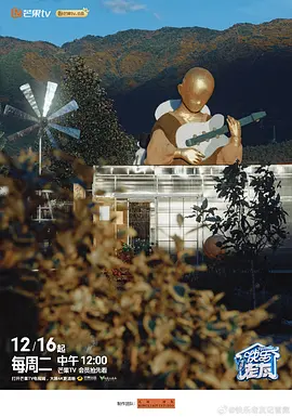 快乐老友·有风季（加更版）